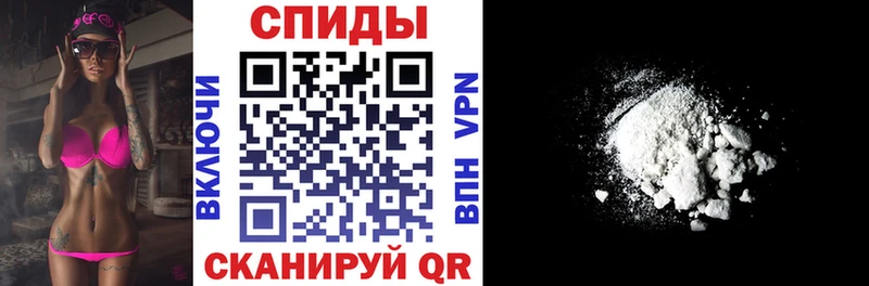 АМФ VHQ  Купить закладки  Ступино 
