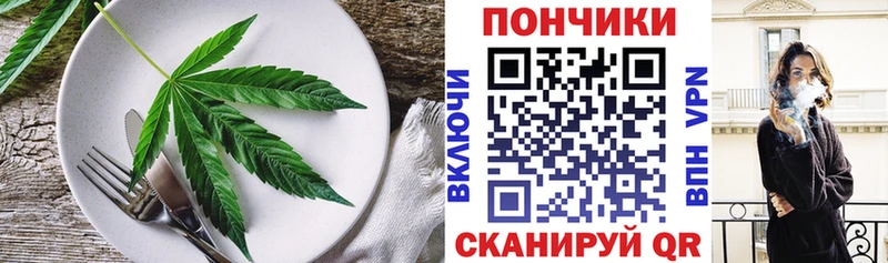 Купить  Ступино  Печенье с ТГК конопля 