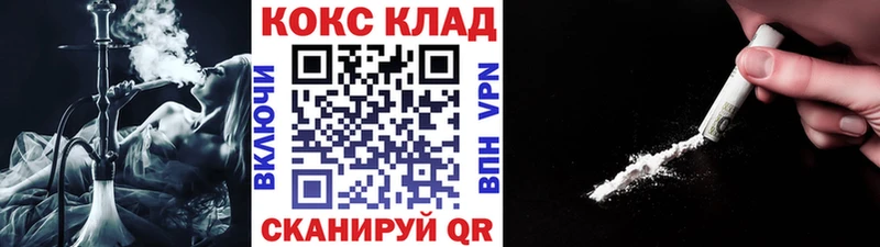 КОКАИН Перу  Купить закладки  Ступино 