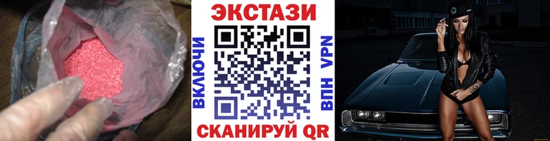 ЭКСТАЗИ Punisher  Купить закладки  Ступино 