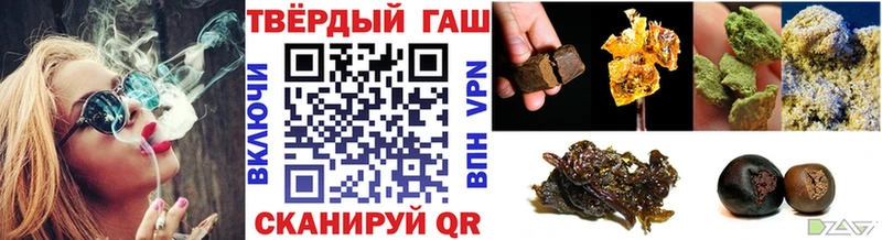 Гашиш Cannabis  Купить где  Ступино 