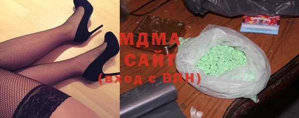 MESCALINE Сосновый Бор