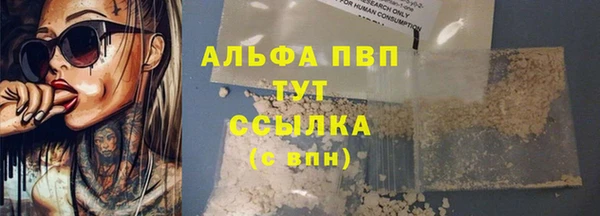 MESCALINE Сосновый Бор