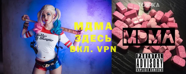 мяу мяу кристалл Сосновка
