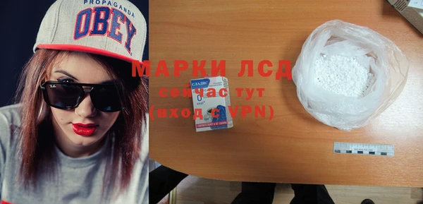 MESCALINE Сосновый Бор