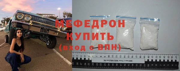 MESCALINE Сосновый Бор