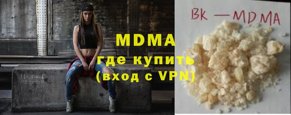 мяу мяу кристалл Сосновка