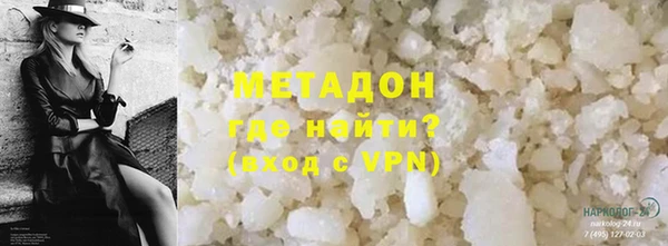 MESCALINE Сосновый Бор