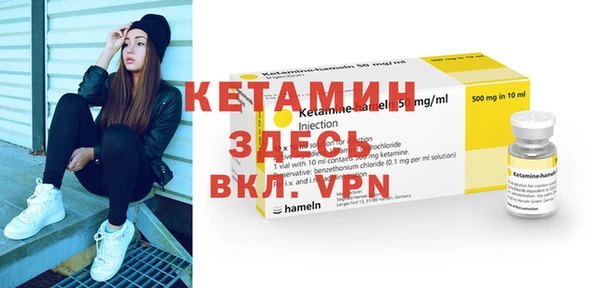 мяу мяу кристалл Сосновка