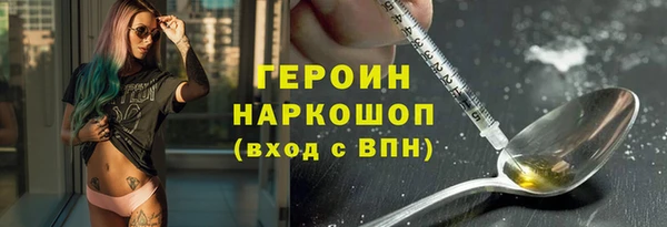 мяу мяу кристалл Сосновка