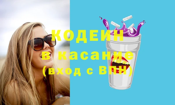 мяу мяу кристалл Сосновка
