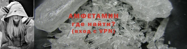 MESCALINE Сосновый Бор