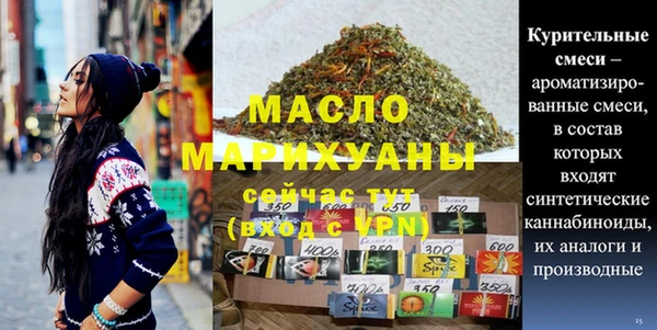 MESCALINE Сосновый Бор