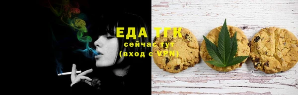 мяу мяу кристалл Сосновка
