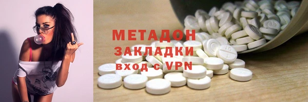 мяу мяу кристалл Сосновка
