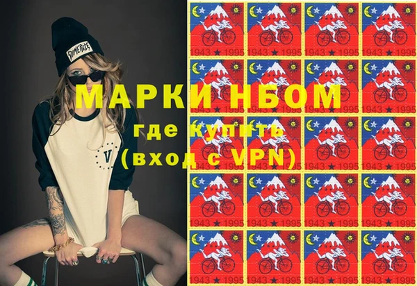 мяу мяу кристалл Сосновка