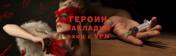 MESCALINE Сосновый Бор