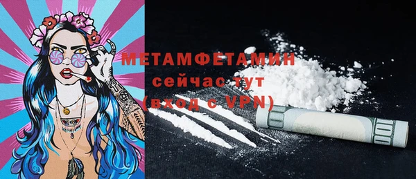 мяу мяу кристалл Сосновка