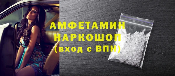 MESCALINE Сосновый Бор