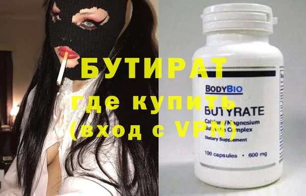 MESCALINE Сосновый Бор
