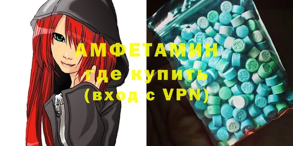 MESCALINE Сосновый Бор