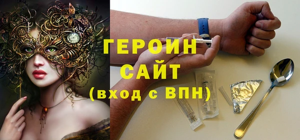 мяу мяу кристалл Сосновка