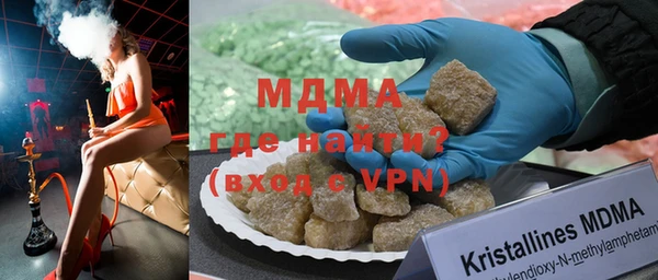 MESCALINE Сосновый Бор