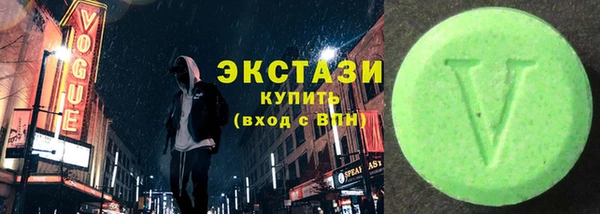 MESCALINE Сосновый Бор