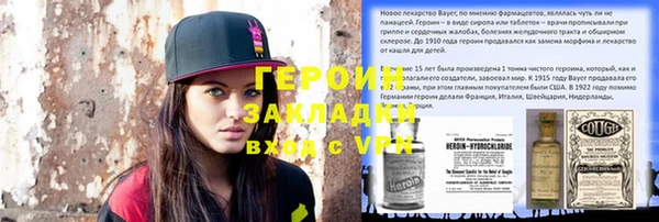 мяу мяу кристалл Сосновка