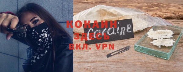 мяу мяу кристалл Сосновка