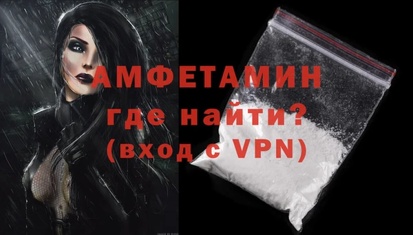 MESCALINE Сосновый Бор