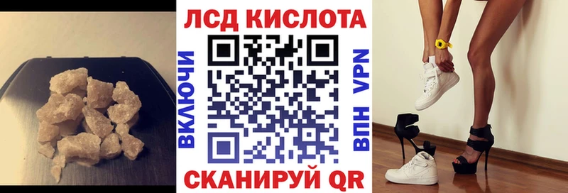 Купить где  Ступино  Лсд 25 экстази ecstasy 