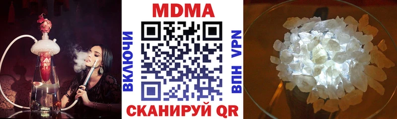 MDMA молли  Купить закладки  Ступино 