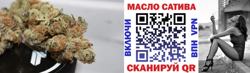 Купить  Ступино  Дистиллят ТГК гашишное масло 